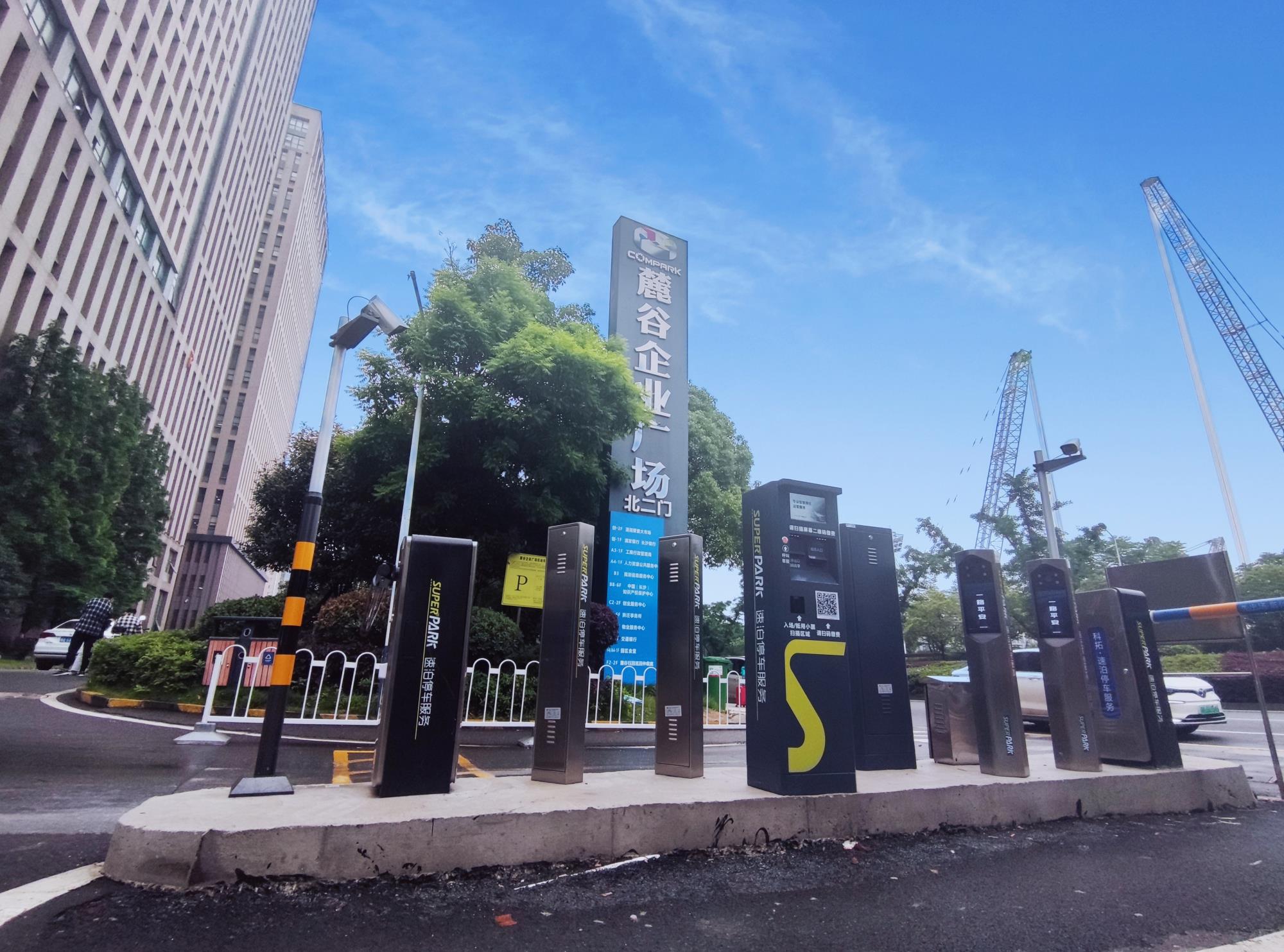 麓谷企業(yè)廣場(chǎng)3(1).jpg 麓谷企業(yè)廣場(chǎng)3(1).jpg