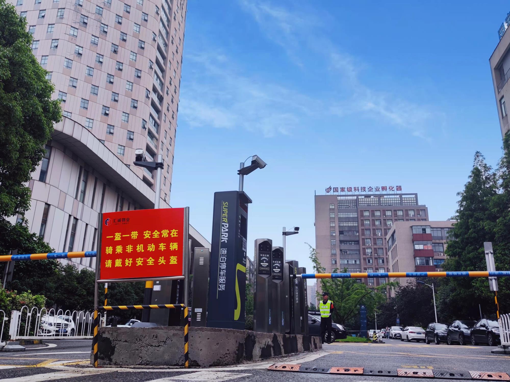 麓谷企業(yè)廣場(chǎng)1(1).jpg 麓谷企業(yè)廣場(chǎng)1(1).jpg