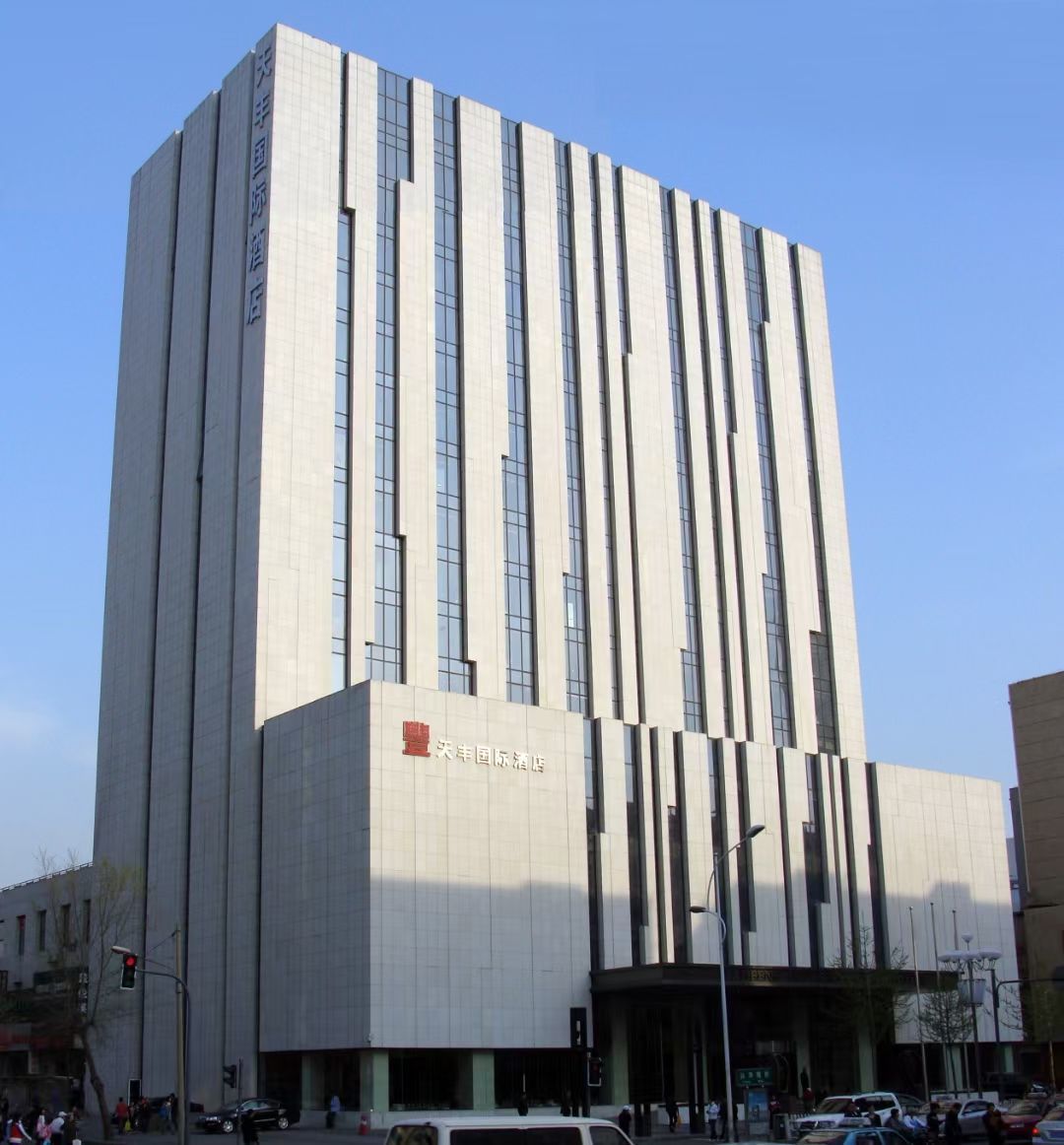 5、沈陽天豐國(guó)際酒店.jpg